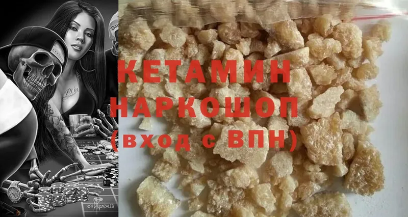 Кетамин ketamine  blacksprut tor  Белинский  закладки 